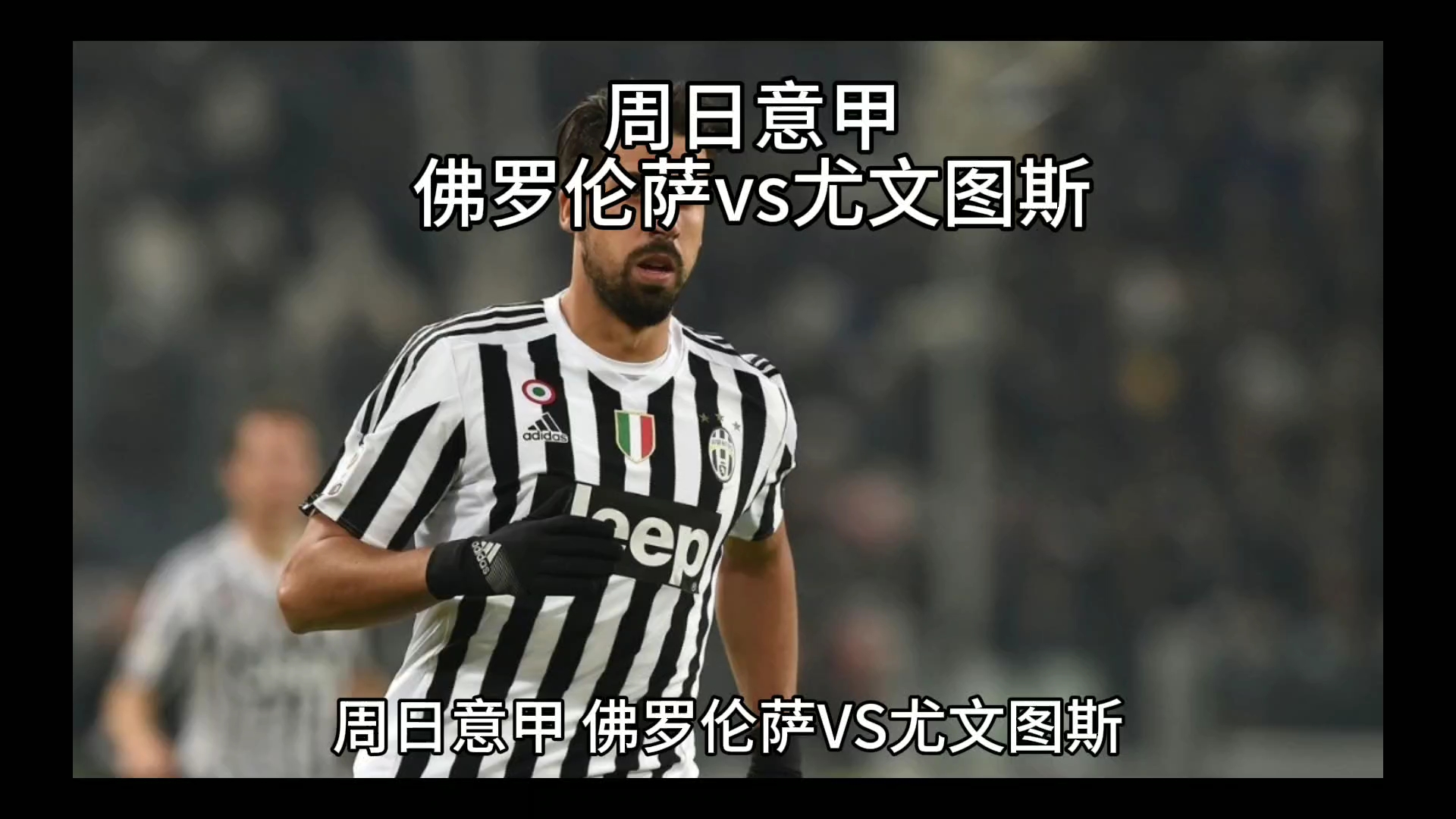 案例分析游