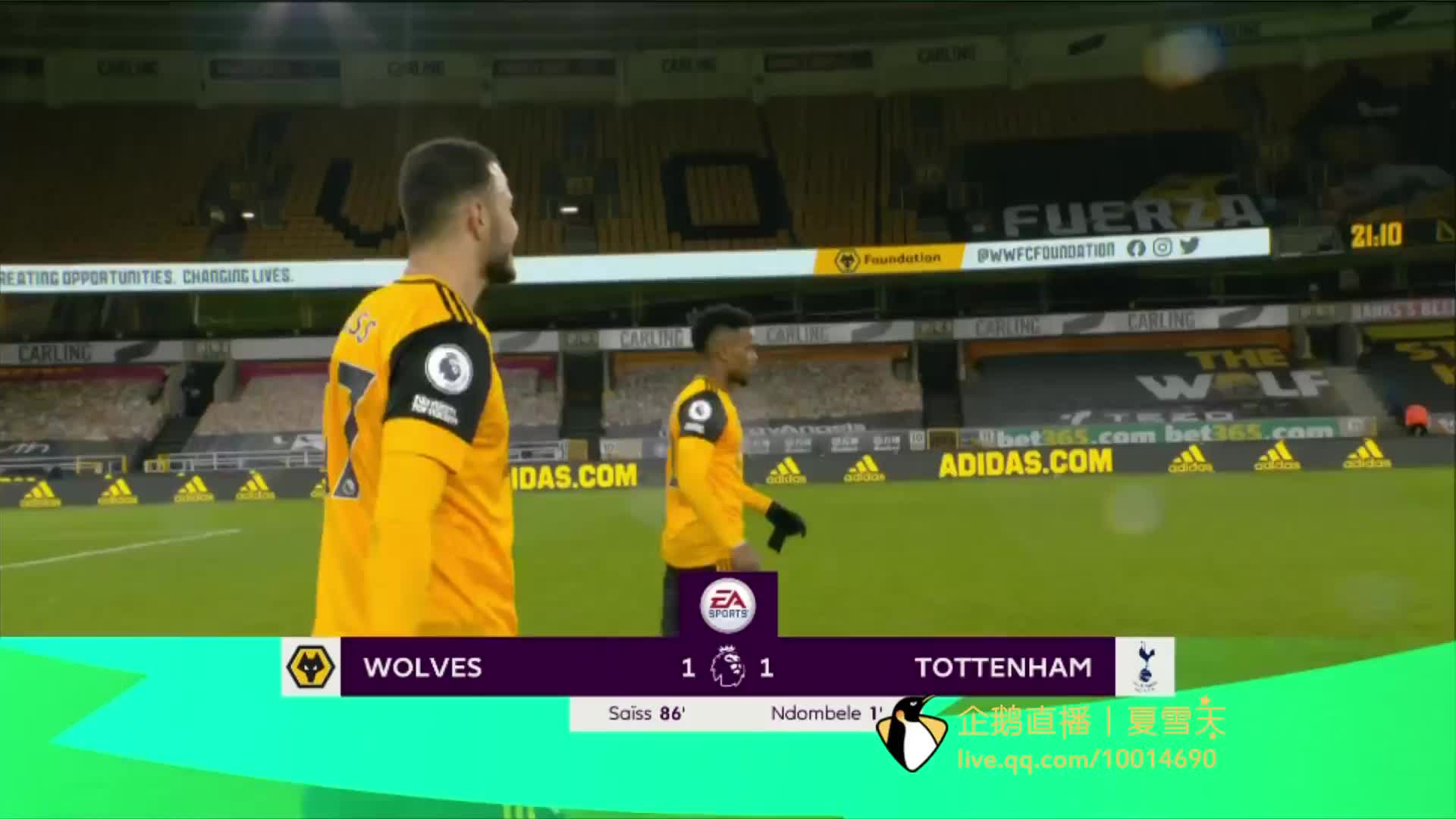 会在主场之 会在主场之